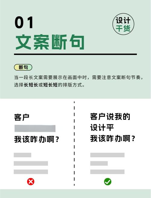 学习网页设计，如何巧妙运用文字排版提升用户体验？