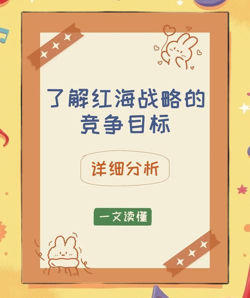 如何通过APP在竞争激烈的红海市场脱颖而出，赢得用户青睐？