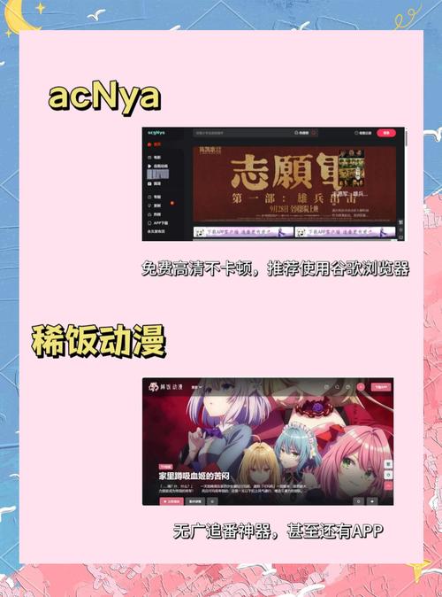如何通过技术手段提升网站动漫效果，提升用户体验？