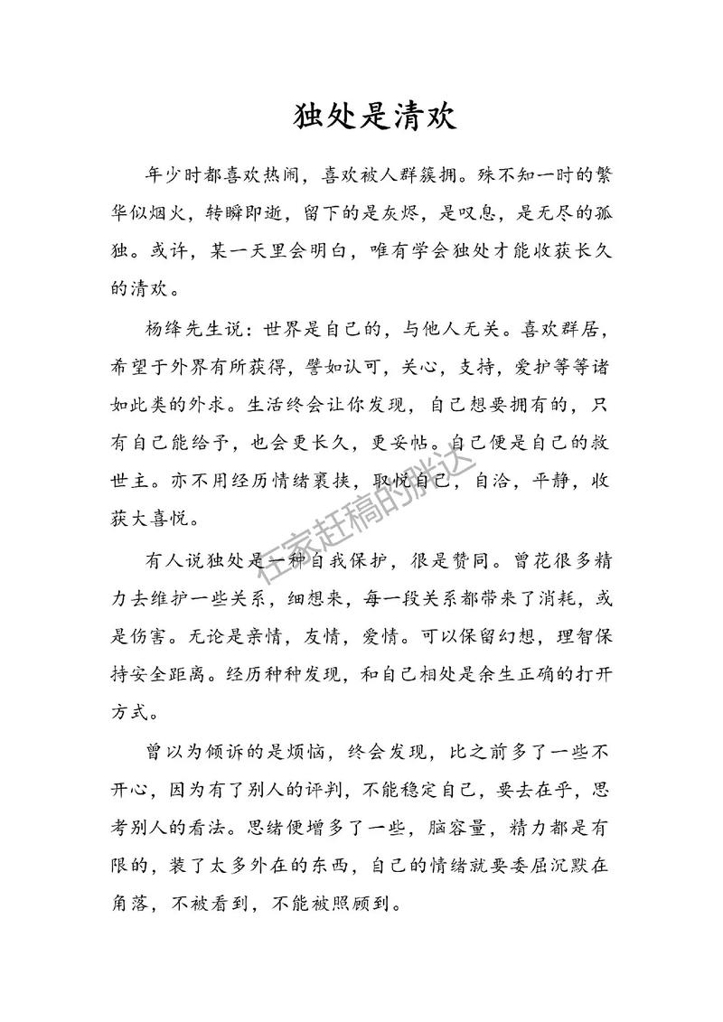 读这篇文章，你能发现公众号编辑的哪些独门绝技？