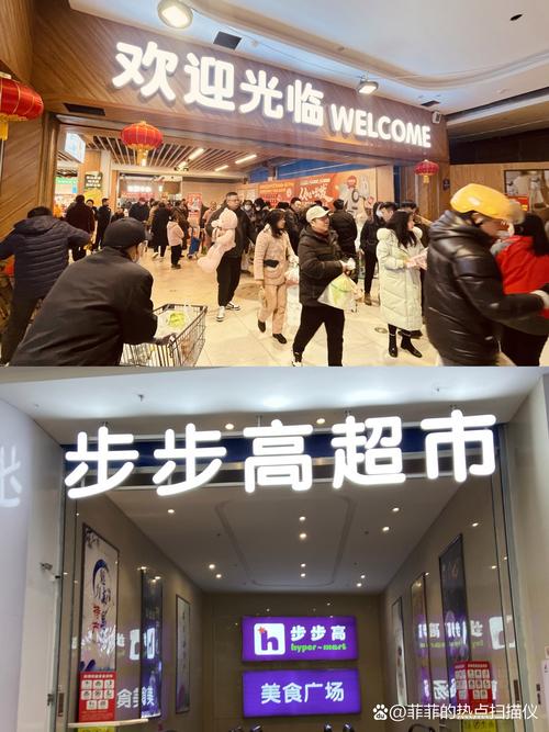 步步高云猴网失败，腾讯布局零售能学到什么经验？