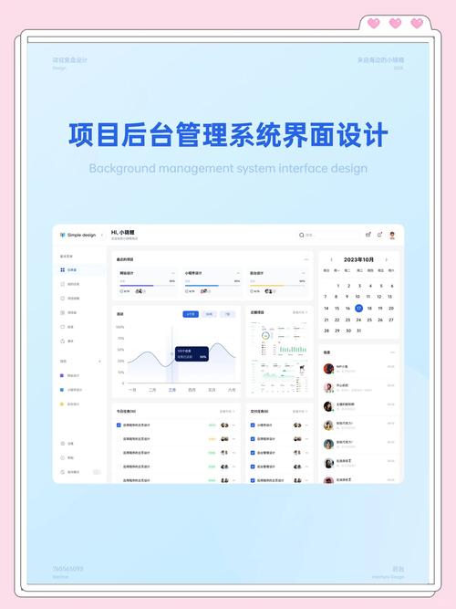 成都网站制作设计后台系统，如何提升用户体验和效率？