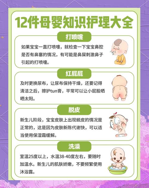 看这篇乐叶榕母婴专题，育儿知识全掌握，宝宝更健康？