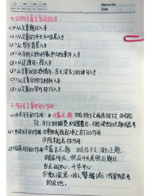 阅读这篇文章，你能了解alexa排名的详细方法吗？