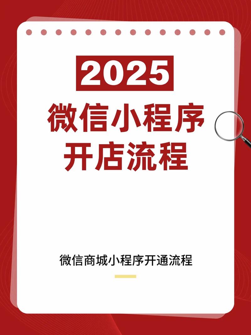 成都微信小程序开发如何帮助传统零售商轻松突破经营瓶颈？