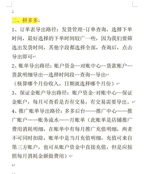 如何通过制作网页提升转化率，快速获得更多收益？