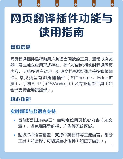 使用这些插件，我的WordPress网站能实现哪些具体奇迹功能？
