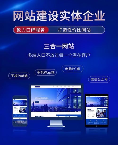 个人或公司建站更稳妥？揭秘建站选择背后的关键优势！