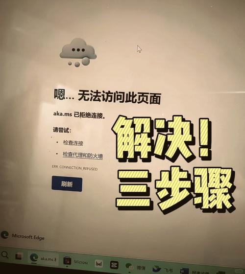 如何避免这些因素导致你的网站设计失败？