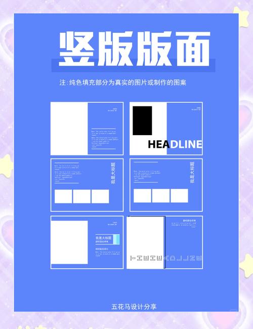 如何通过图文混排提升企业网站内页阅读体验？