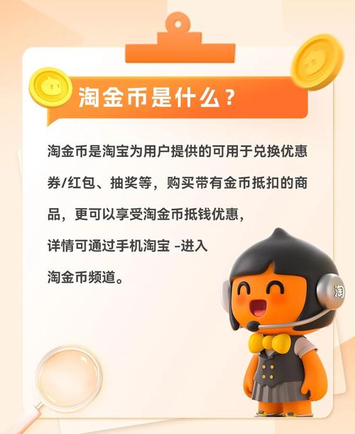 如何用淘金币提升店铺流量，快速吸引精准客户？