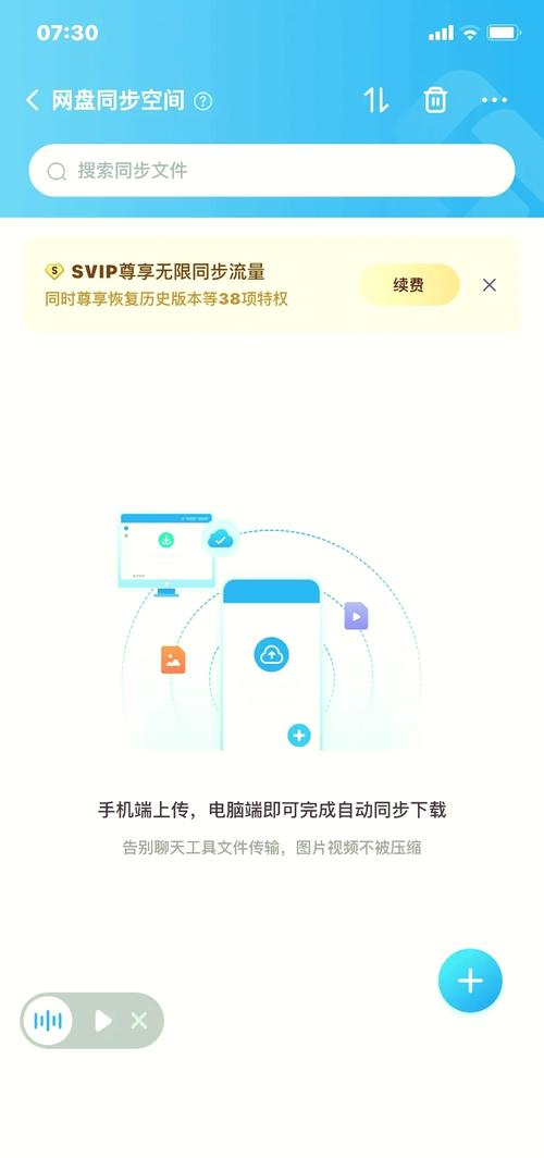 如何申请百度云服务器，轻松开启高效云上办公之旅？