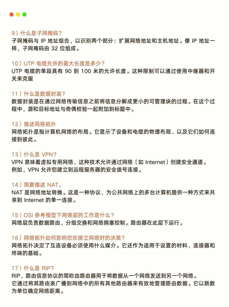 阅读这篇文章，我能了解哪些网站建设注意事项，避免哪些常见错误？