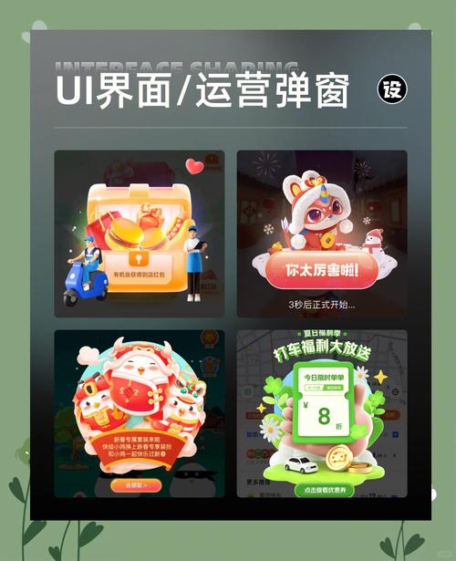 做好成都网站UI测试，能提升用户体验吗？