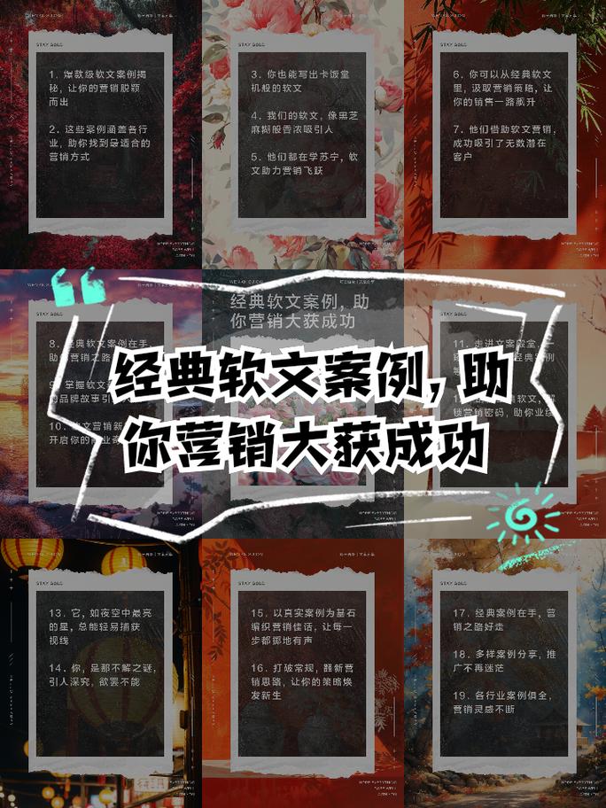 阅读本文，你将了解软文营销如何助力网络推广公司高效吸粉！