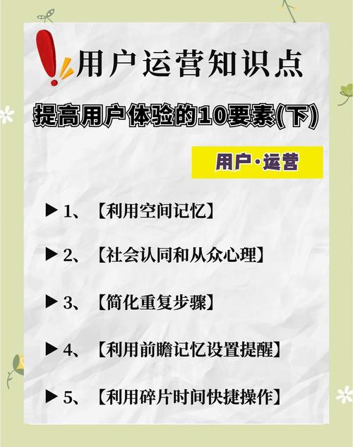 如何避免网页策划中的常见错误，提升用户体验？