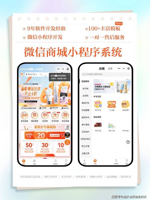 微信小程序为何成为主流，能让我轻松掌握热门应用吗？