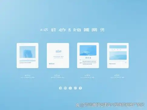 企业网站何时改版，能提升品牌形象和客户体验？