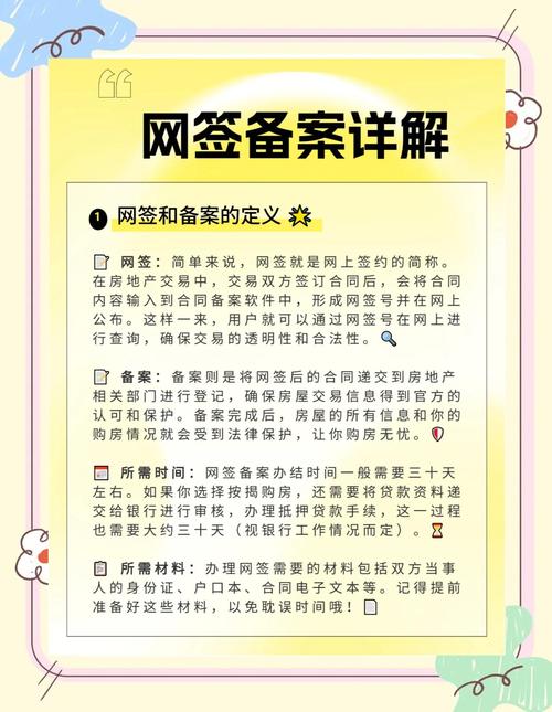 自己备案还是代备案，能省心省力快速上线网站吗？