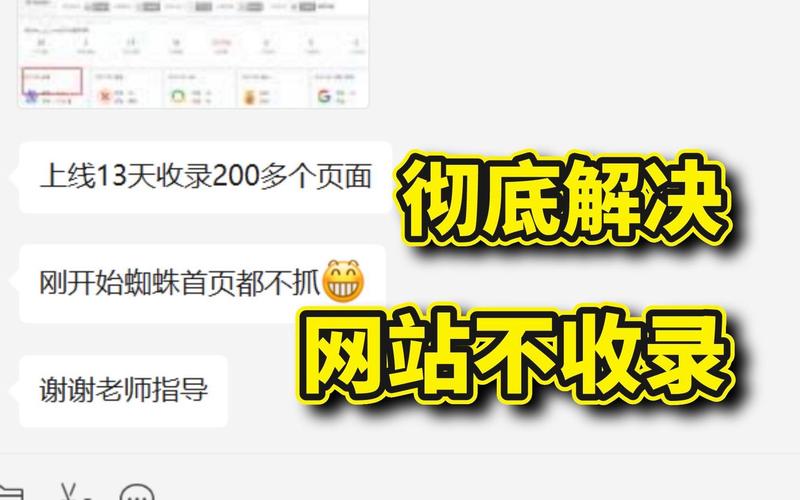 百度收录不稳定，文章被删除，如何稳定收录？