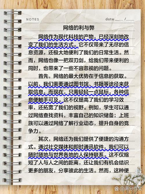 学习网站代写被打击的原因，如何避免风险提升写作能力？