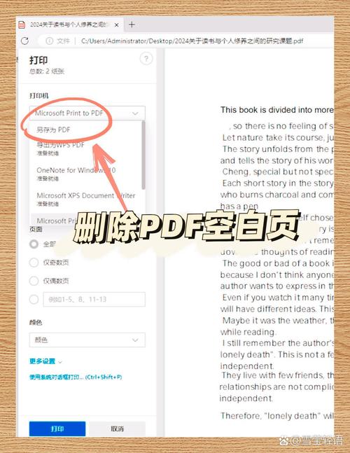 删除文章图片，如何避免SEO受损并提升阅读体验？