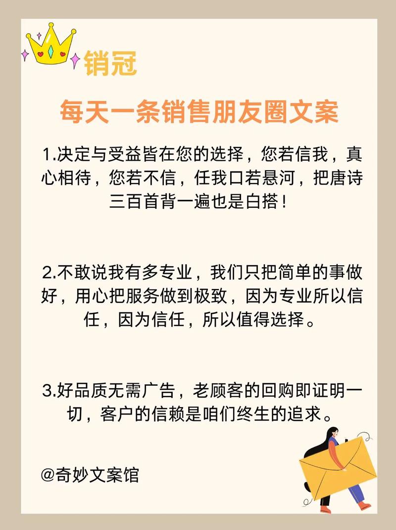 如何写文案让用户一看就心动，获得精准客户？