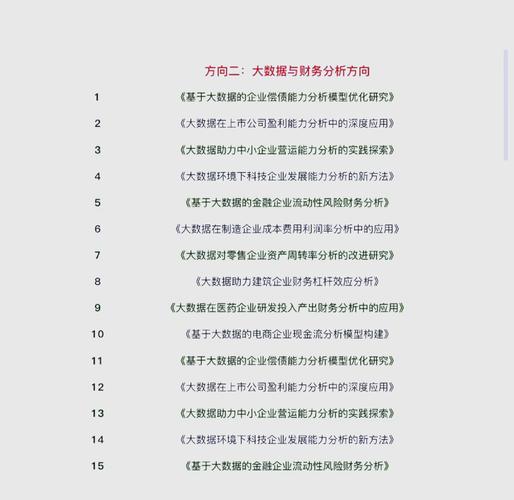 阅读《MapReduce Service引爆大数据时代》，我能掌握哪些大数据应用技能？