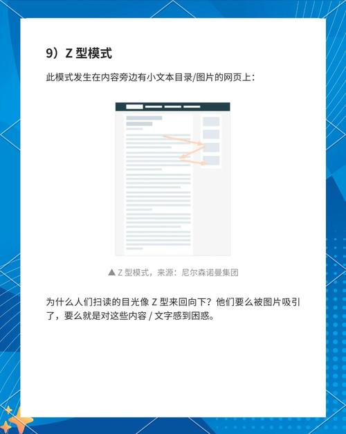 如何优化网站体验，让阅读更轻松愉悦？