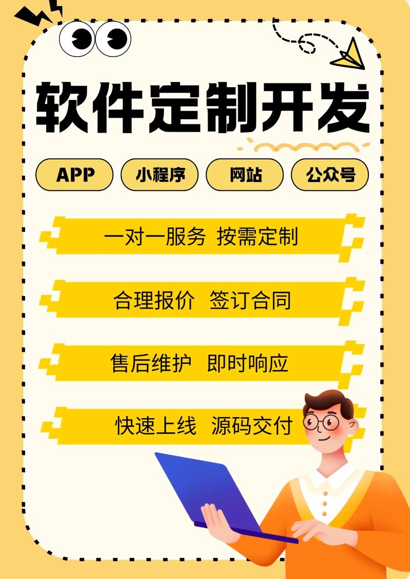 成都网站制作：小程序与苹果APP，哪个更值得投资？