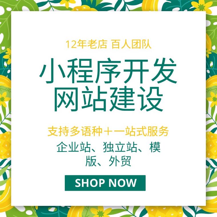 成都网站建设，定制网站比模板网站更有哪些优势？
