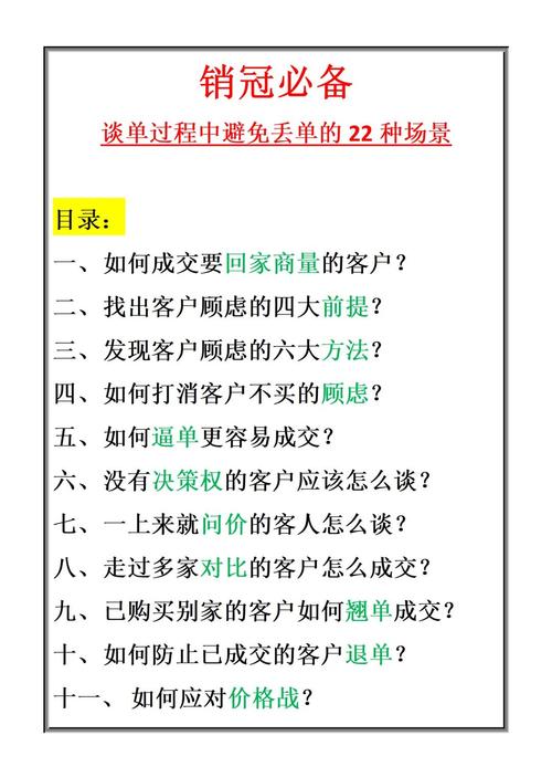 学习网络营销革新手段，我能掌握哪些实用策略？