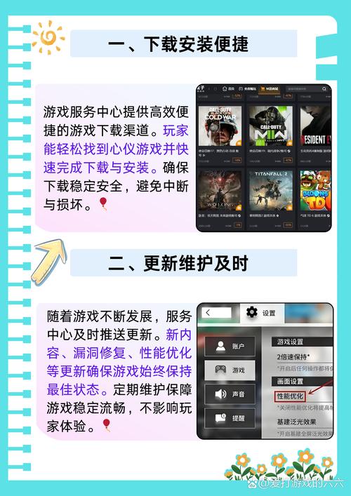 韩国icop服务器有哪些优势，如何提升我的游戏体验？