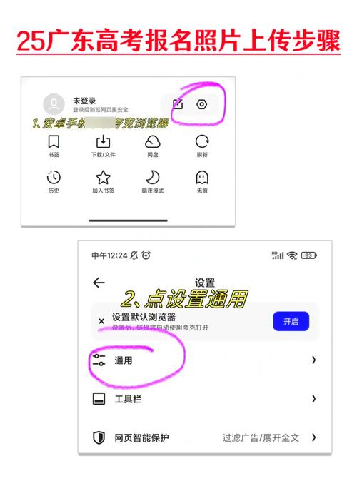 百度快照回档和无首页快照，如何助我快速获取关键信息？