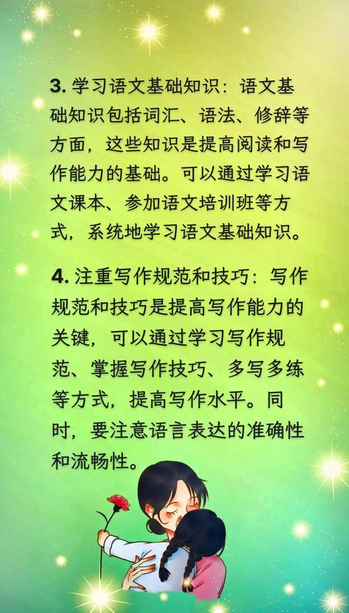 阅读高质量文章，能提升写作技能和知识储备吗？