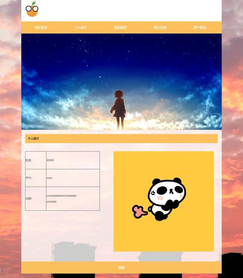 如何用CSS、标识、颜色打造个性网站设计，提升用户体验？