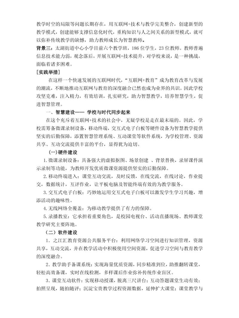 建设教育网站，如何获得精准用户和高效转化？