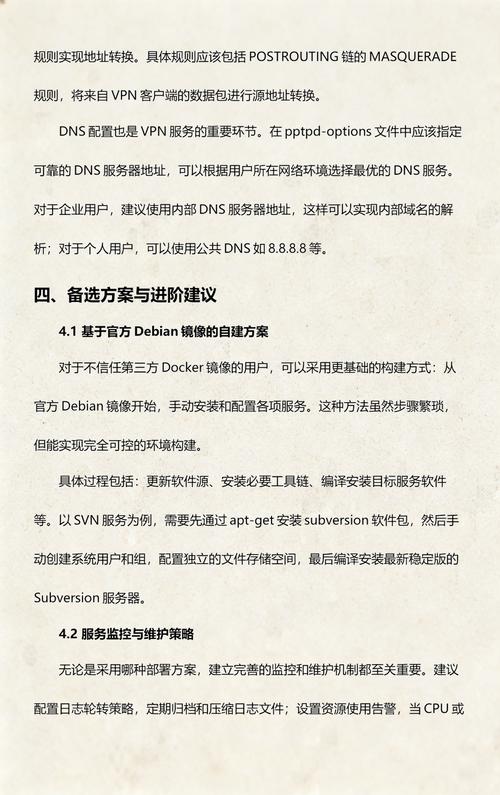 如何应对网络公司服务差，快速找到优质替代方案？