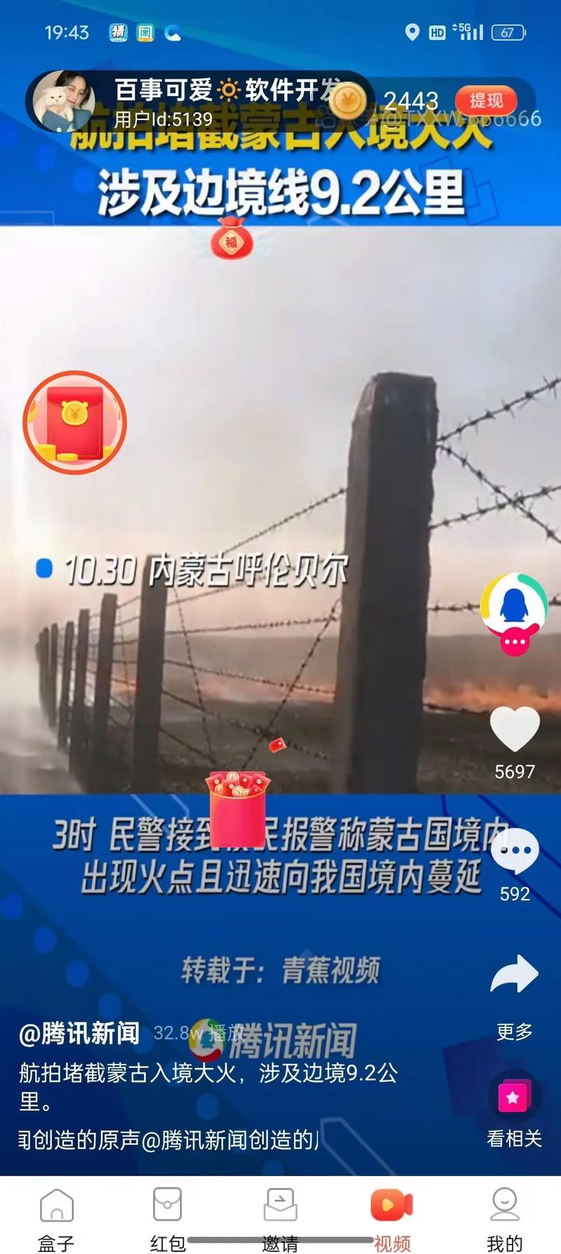 加入广告联盟，生活无忧，你真的不试试吗？