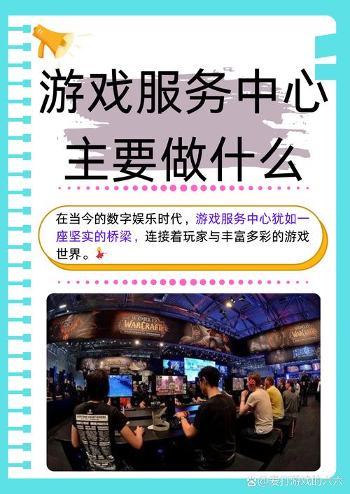 韩国icop服务器有哪些优势，如何提升我的游戏体验？