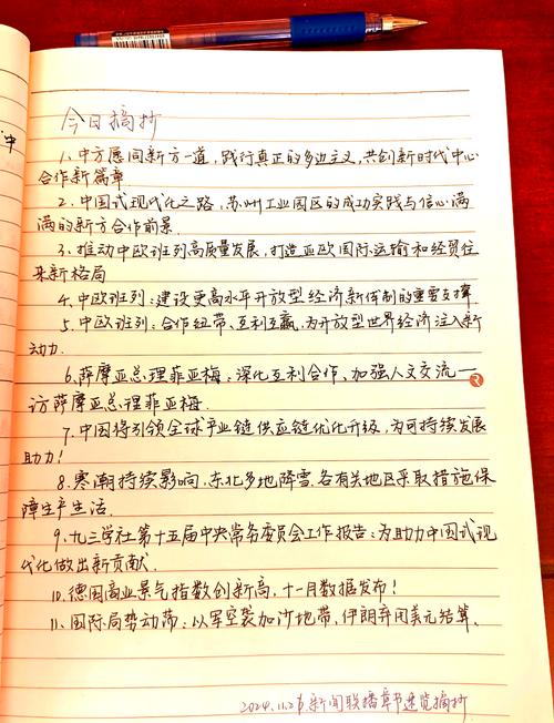 阅读新闻源，我能掌握哪些实用信息？