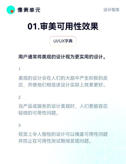 学习手机网站界面设计技巧，如何提升用户体验？