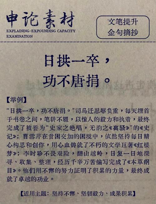 坚持日拱一卒，能让我在网站建设上获得哪些具体好处？