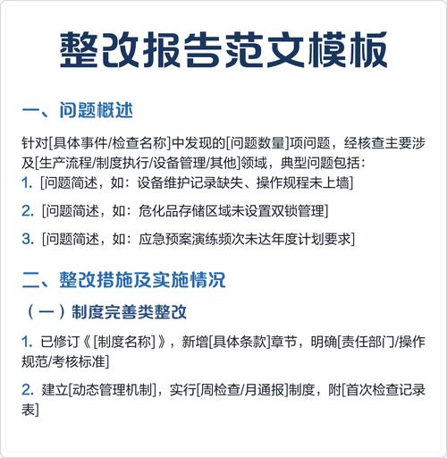 后：模板建站缺点，我能获得哪些优化方案？