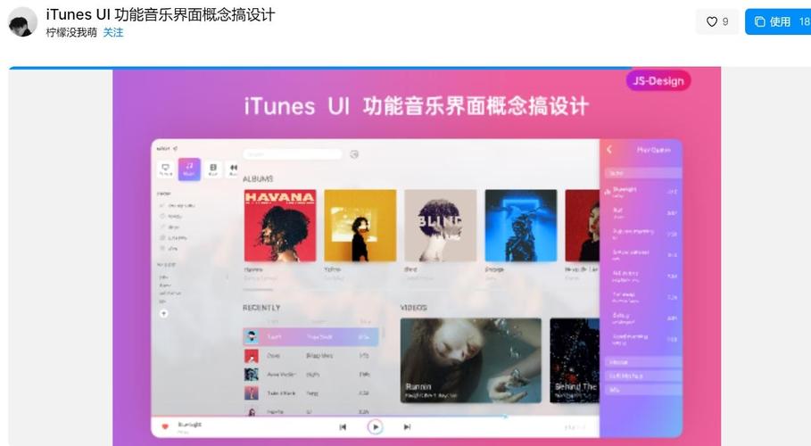 学习网页设计与UI设计区别，如何提升用户体验？