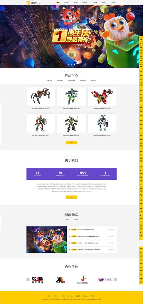 H5响应式网站能带来哪些具体优化效果？