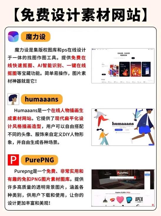 阅读深圳网站设计优秀创意欣赏(一)能找到哪些创意灵感？