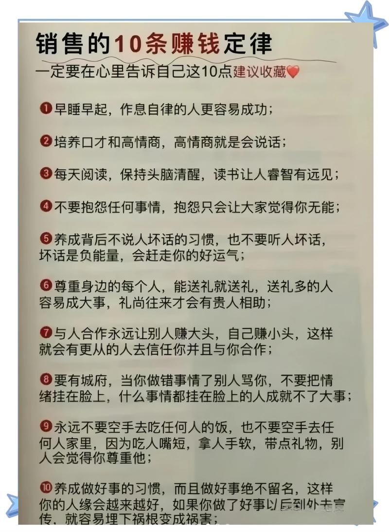 为何营销手段繁多，企业仍难盈利？揭秘赚钱秘诀！