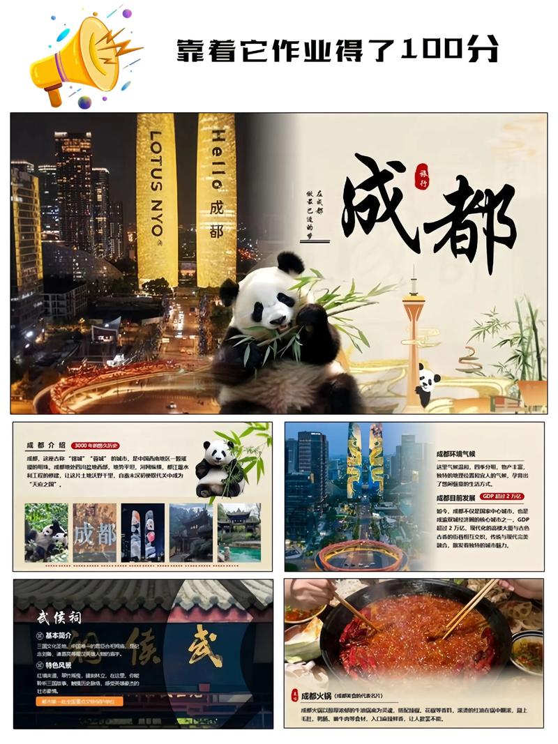 阅读这篇文章，我能了解成都网站制作包含哪些实用功能吗？