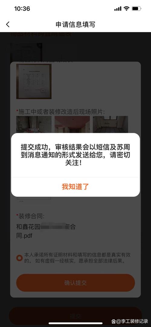 网站建设提交哪些证明材料，能快速通过审核？